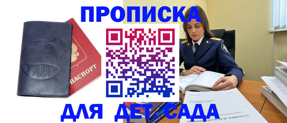 форма 3 в Немане